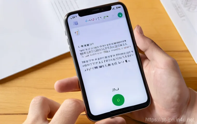 JLPT 독해 연습 자료 무료로 구하는 법 - **Prompt 1: Joyful Discovery of Online Japanese Reading Materials**

    "A cheerful and focused uni...